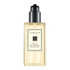 Jo Malone Mimosa & Cardamom Bagnoschiuma 250 ml